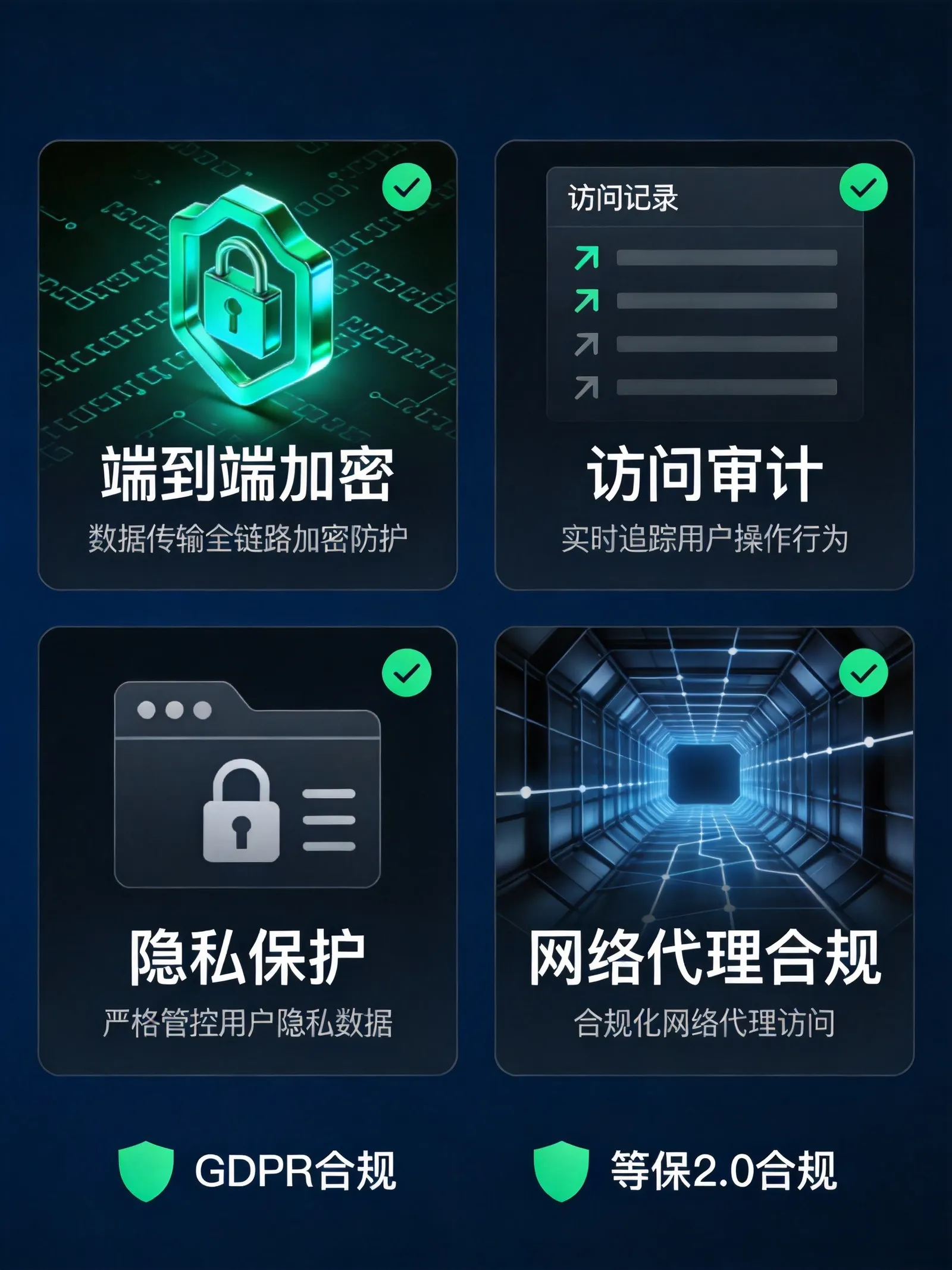 Epic平台加速攻略 - 夸克加速器图2